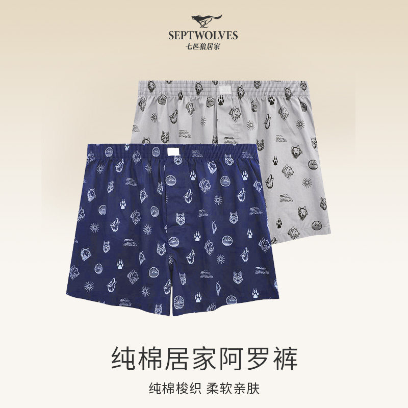 七匹狼纯棉男士阿罗裤男生夏季薄款宽松家居裤2026新款青少年睡裤,女士内衣/男士内衣/家居服,男平角内裤,淘宝优惠券,粉丝福利购,淘宝优惠卷
