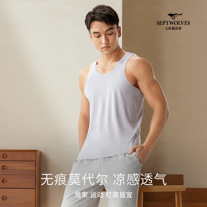 七匹狼男士背心男款冰丝莫代尔男生跨栏透气运动男式背心薄款汗衫