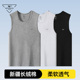 老头衫 男款 背心纯棉透气运动健身无痕秋冬内穿打底汗衫 七匹狼男士