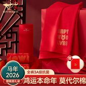 七匹狼男士 结婚送礼男 纯棉红色本命年礼盒2026马年平角裤 内裤 男款