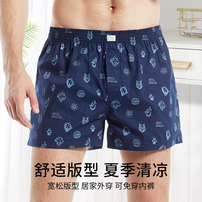 七匹狼男士纯棉家居裤男式舒爽透气阿罗裤2026新款睡裤男生五分裤,女士内衣/男士内衣/家居服,男阿罗裤,淘宝优惠券,粉丝福利购,淘宝优惠卷