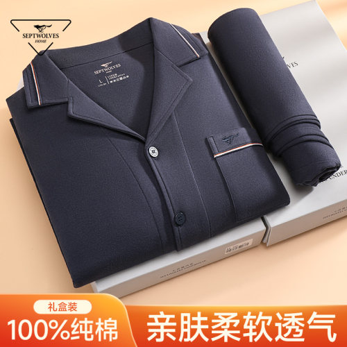 七匹狼男纯棉家居服套装睡衣