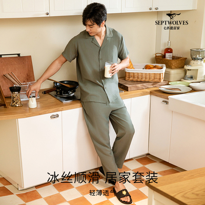 七匹狼男士家居梭织短袖长裤套装