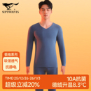 七匹狼发热保暖内衣男士德绒套装无痕加绒秋衣秋裤男款男生打底衫