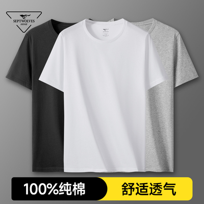 七匹狼短袖打底衫圆领