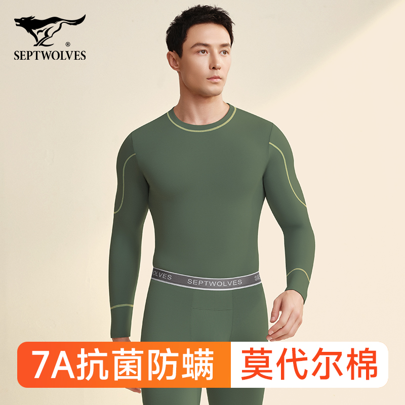 保暖内衣男士套装7A抗菌七匹狼