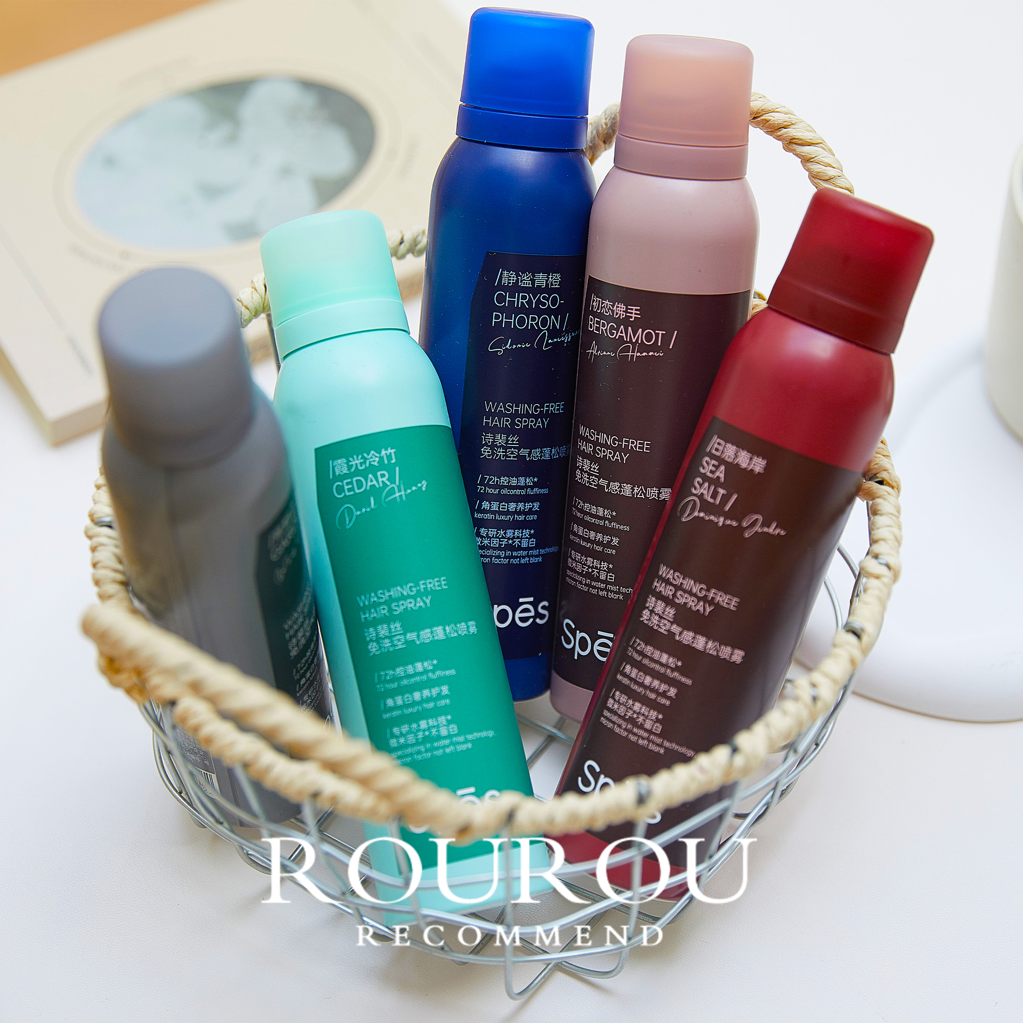 一喷去油！诗裴丝spes干发喷雾香氛免洗蓬松控油高颅顶干爽蓬蓬粉