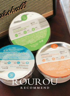 院线SPA！韩国lindsay软膜林赛涂抹面膜保湿补水茶树滋润胶原蛋白