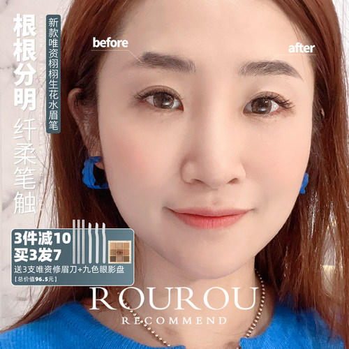 Veecci 眉笔销量排行榜 Veecci 眉笔品牌热度排名 小麦优选