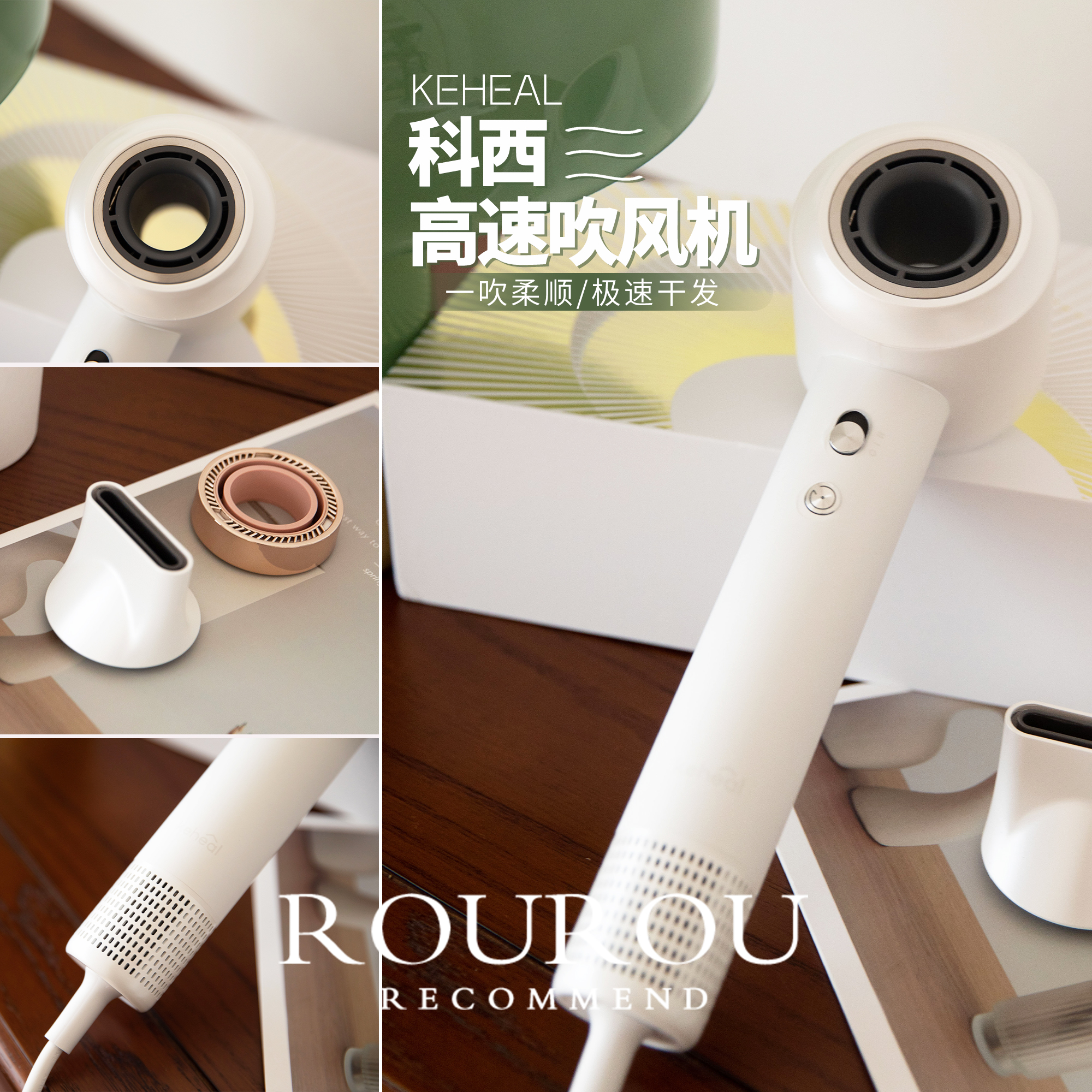 品牌直发!新款科西HC5P飓风吹风机护发低温速干低噪高速吹风机
