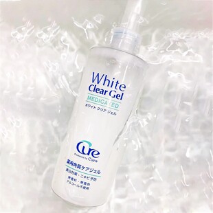 【保税仓】CURE活性化去角质凝胶磨砂膏啫喱面部清洁毛孔皮250ml