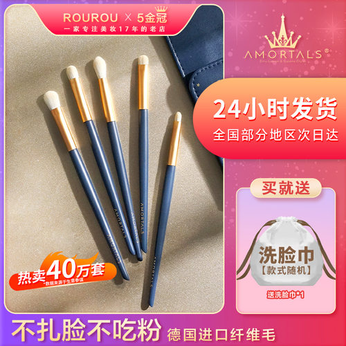 尔木萄软毛化妆刷套刷眼影刷