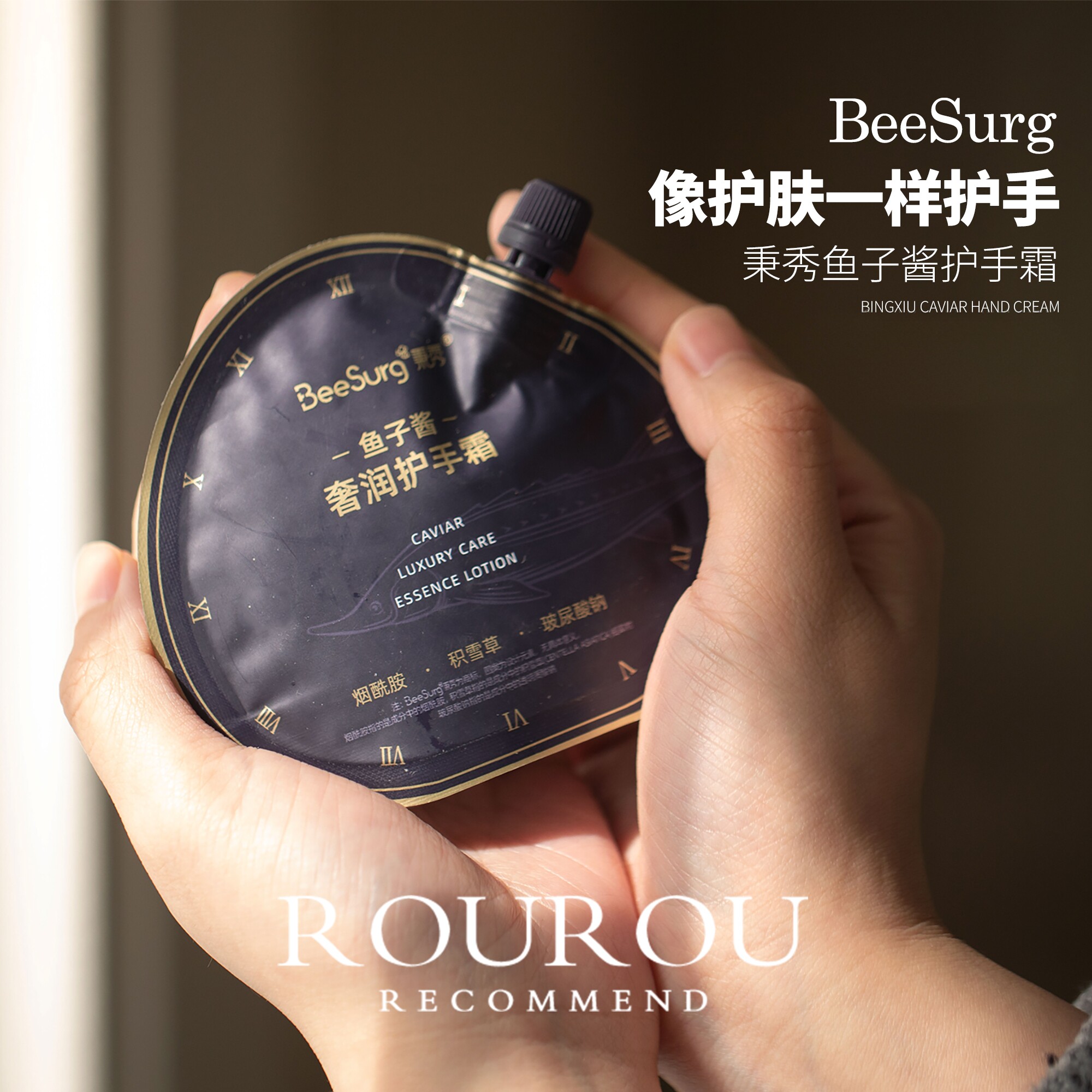 手比脸还嫩！秉秀鱼子酱护手霜手膜精华乳冬季礼盒小支便携袋装