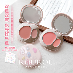 清透氧气感~Foreverkey琉光双色腮红膏水光肌膨胀氛围感高光提亮