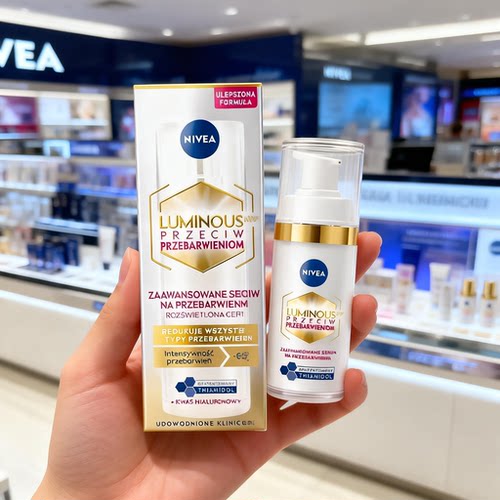 【保税】妮维雅精华30ml多种肤质面部日用夜用多效欧版