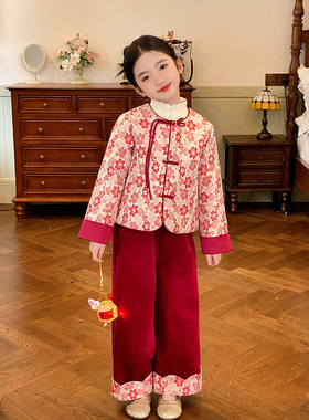 女童新年装外套裤子童装拜年服2026新款小女孩新中式国风过年衣服
