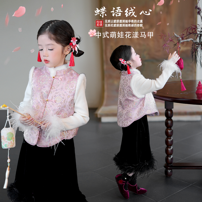 女童套装冬装2025新款新中式提花马甲儿童汉服女宝宝国风坎肩背心