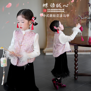 女童套装冬装2026新款新中式提花马甲儿童汉服女宝宝国风坎肩背心
