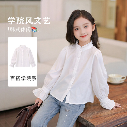 女童甜美长袖衬衫2026秋季新款学院风喇叭袖宽松儿童衬衣百搭上衣