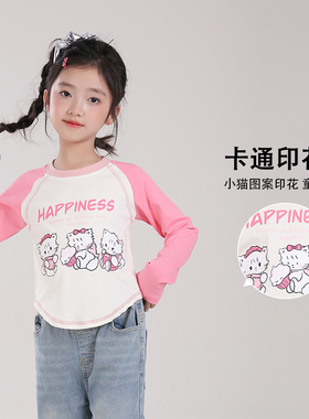 82132M女童长袖T恤粉色插肩袖上衣2025新款洋气甜美卡通儿童衣服