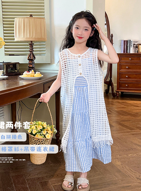 53243M女童夏季连衣裙2026新款韩版洋气镂空罩衫套装裙度假风裙子