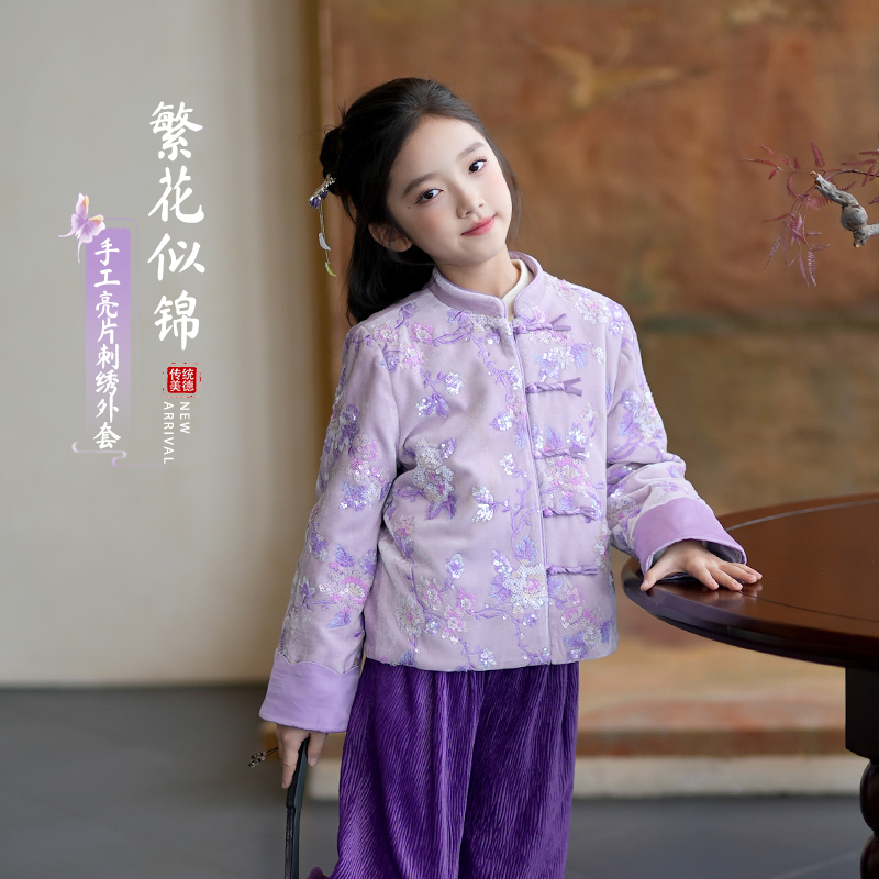 女童套装秋冬2025新款新中式唐装儿童盘扣汉服外套国风童装两件套