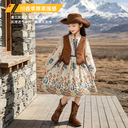 女童复古民族风连衣裙套装春秋流苏马甲西部草原出游拍照两件套
