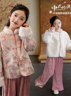 女童套装汉服双面穿国风外套周岁礼服秋冬2026新款新中式拜年服