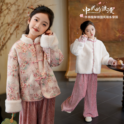 女童套装汉服双面穿国风外套周岁礼服秋冬2025新款新中式拜年服