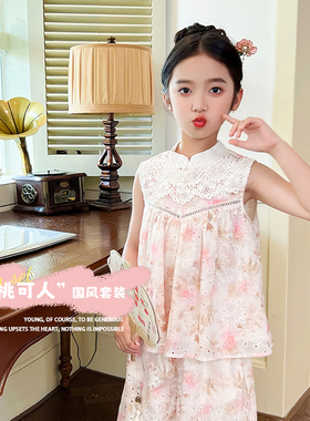 清仓--53787女童套装刺绣印花衬衫阔腿裤2025夏季新款粉色童装