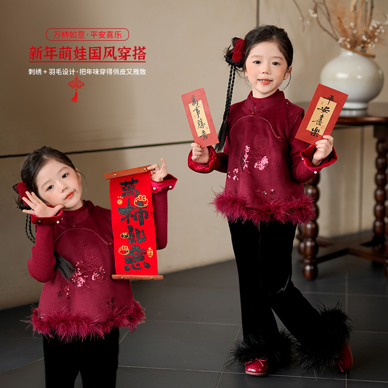 80878M女童国风汉服马甲新中式提花背心2025冬季小女孩新年拜年服