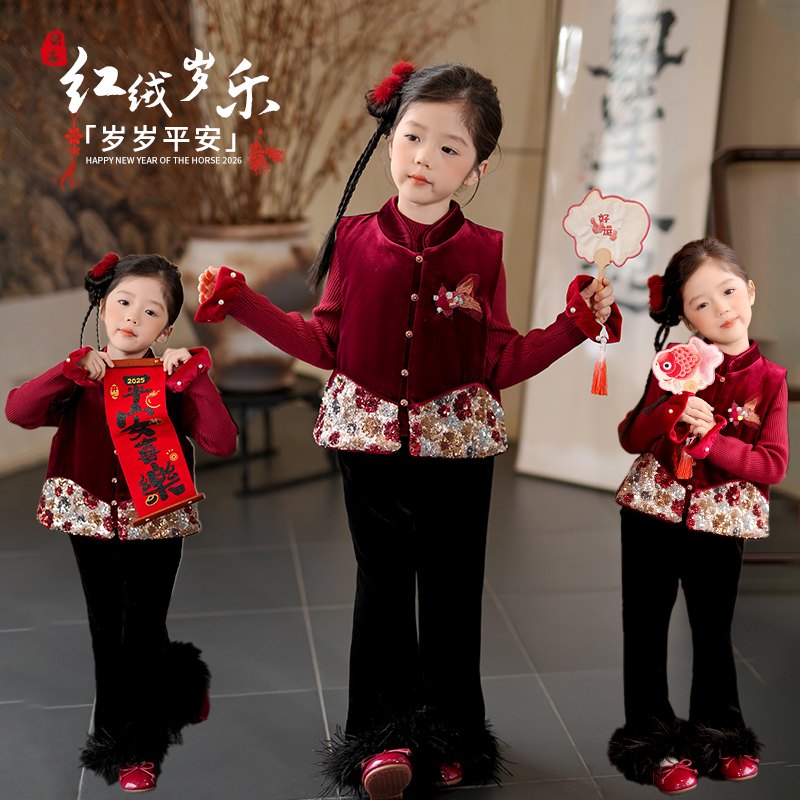 80877M女童拜年服汉服马甲新中式盘扣背心冬季中大童唐装周岁礼服