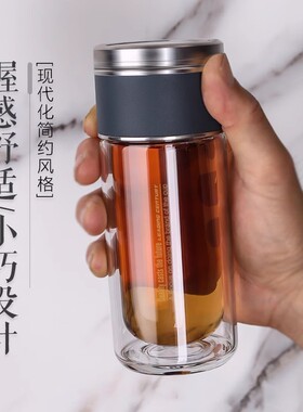 英国ORTOR茶水分离杯双层玻璃杯便携过滤泡茶杯男女隔热防烫礼物