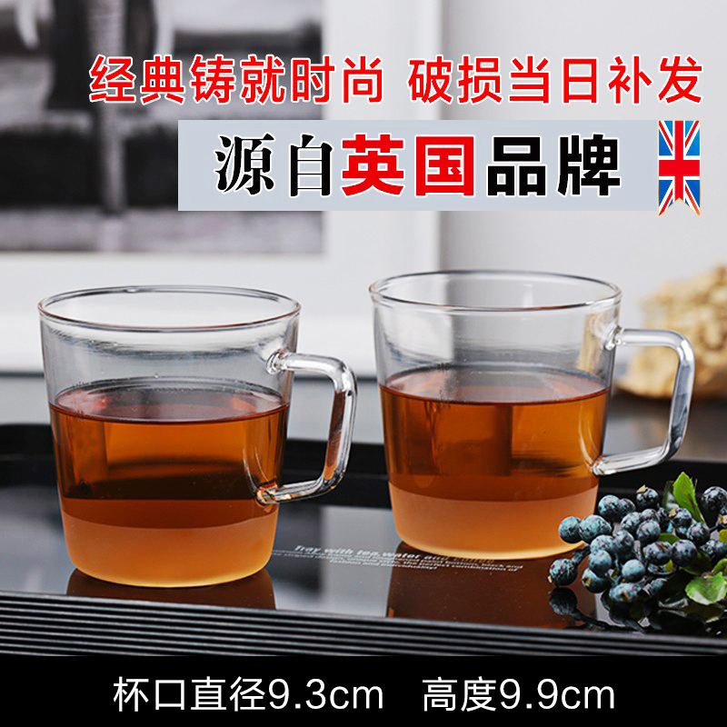 英国ORTOR马克杯玻璃茶杯家用带手柄杯子咖啡牛奶杯带把加厚水杯