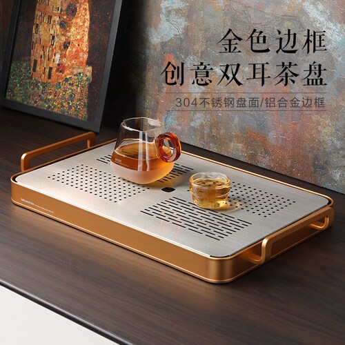 英国ORTOR创意茶盘储水式干泡台