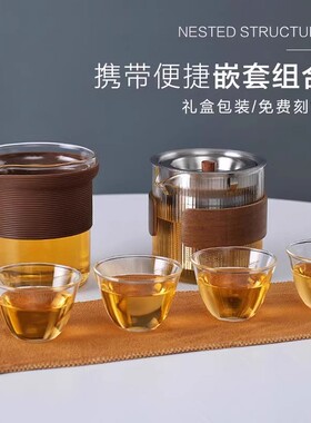 英国ORTOR功夫茶具便携旅行茶具套装户外随身功夫茶杯旅行快客杯
