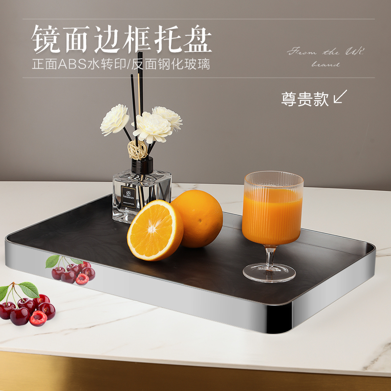 ORTOR托盘水具茶盘茶具长方形水杯玻璃收纳盘客厅水果零食收纳