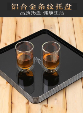 英国ORTOR托盘长方形茶盘家用客厅水杯盘正方形玻璃咖啡机收纳盘