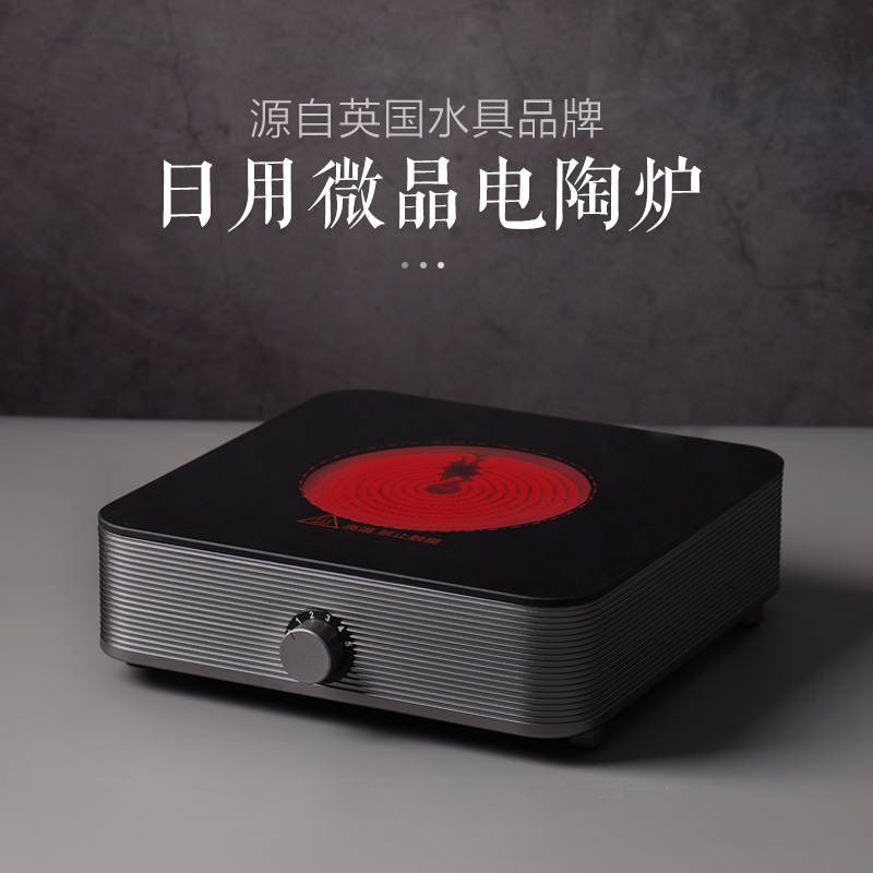 英国ORTOR电陶炉微晶面板时尚