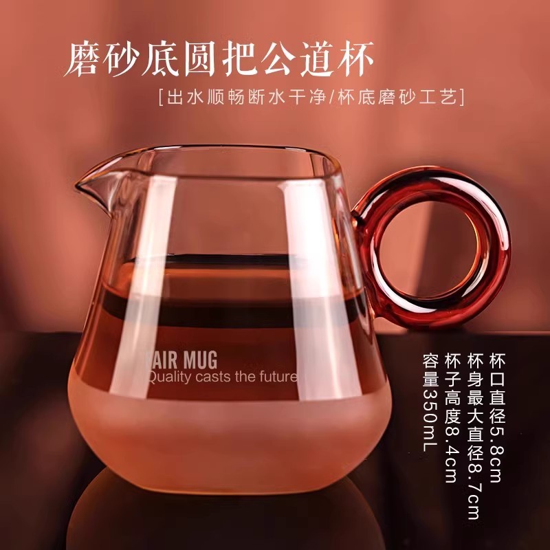 ortor公道杯耐热玻璃分茶器公杯分茶杯公道壶带过滤茶漏茶具配件