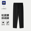 男裤 保暖上班工作修身 子 加绒加厚25秋冬季 海澜之家商务直筒休闲裤