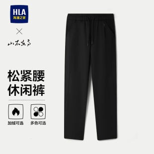 男裤 保暖上班工作修身 子 加绒加厚25秋冬季 海澜之家商务直筒休闲裤