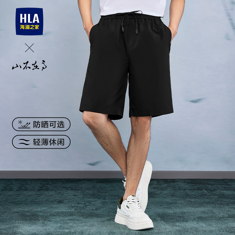 海澜之家2026夏季新款休闲中裤薄防晒美式工装卡其黑色五分短裤男