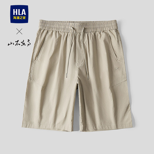 海澜之家26夏季舒适弹力休闲中裤潮流五分裤松紧腰工装短裤男款