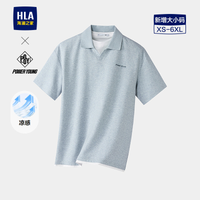 海澜之家凉感透气双领短袖Polo男