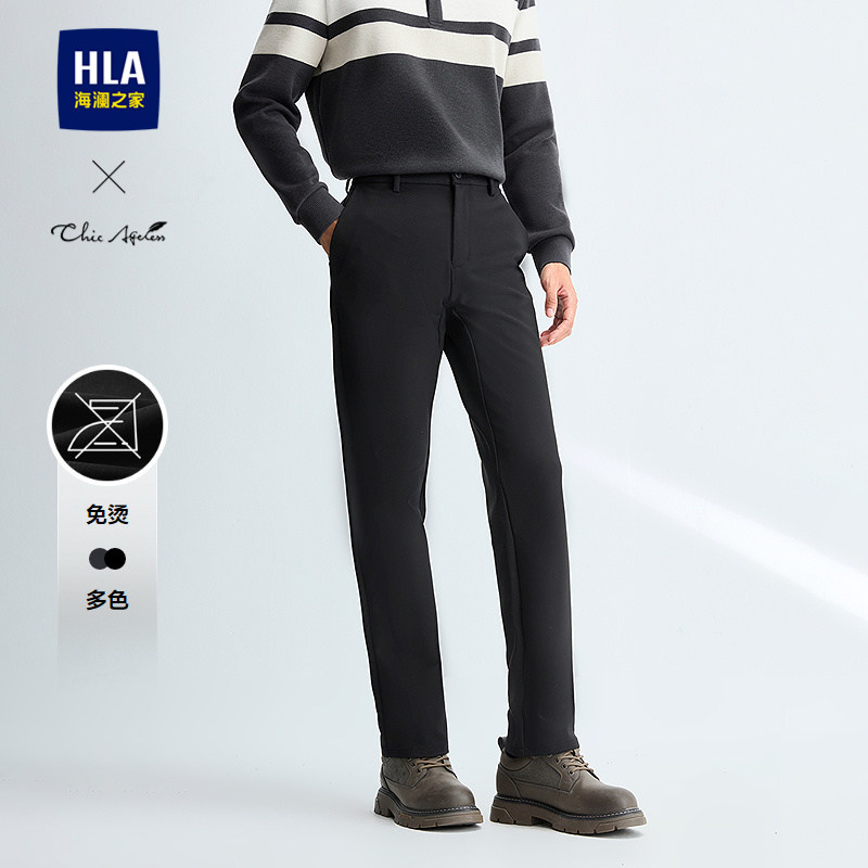 HLA/海澜之家轻商务Chic Ageless休闲裤25秋冬新免烫直筒裤子男
