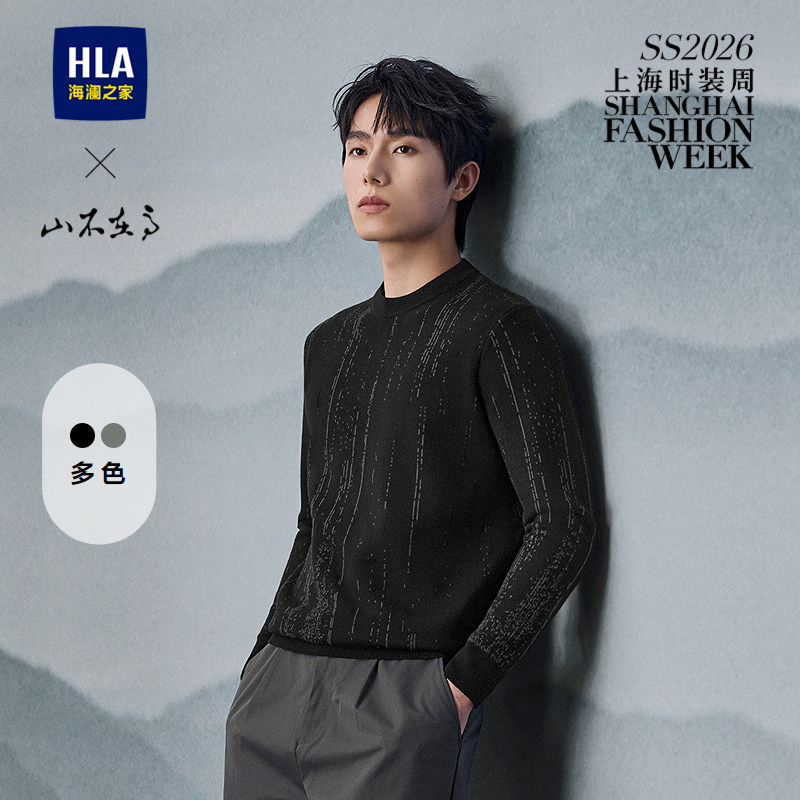 海澜之家舒适柔软圆领套头针织衫