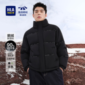 海澜之家极光系列羽绒服秋冬三防科技立领保暖外套男 鹅绒服