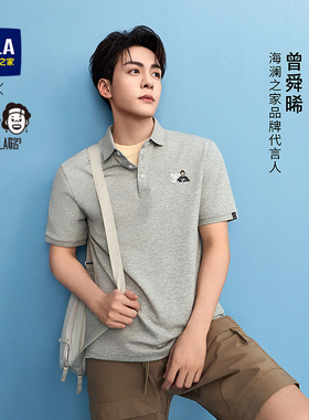 HLA/海澜之家曾舜晞同款短袖POLO衫春夏艺术家ZOLA联名上衣男
