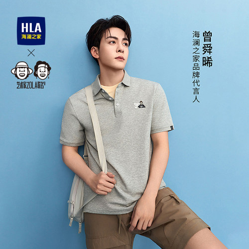 海澜之家凉感艺术家联名POLO衫